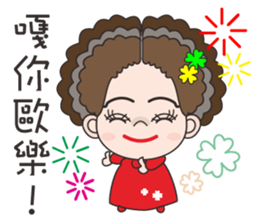 58-year-old female flowers Kyi sticker #10970816