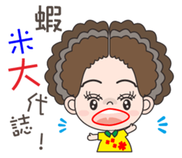 58-year-old female flowers Kyi sticker #10970817