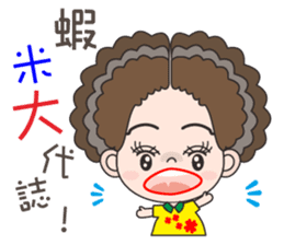58-year-old female flowers Kyi sticker #10970817