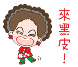 58-year-old female flowers Kyi sticker #10970818