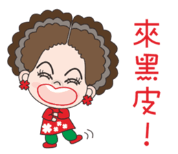 58-year-old female flowers Kyi sticker #10970818