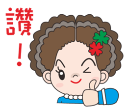 58-year-old female flowers Kyi sticker #10970819