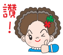 58-year-old female flowers Kyi sticker #10970819