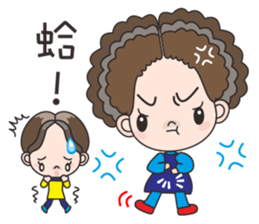 58-year-old female flowers Kyi sticker #10970820