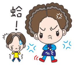 58-year-old female flowers Kyi sticker #10970820