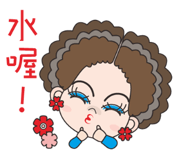 58-year-old female flowers Kyi sticker #10970821