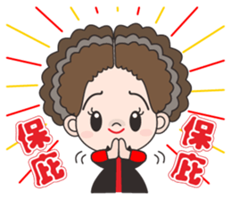 58-year-old female flowers Kyi sticker #10970824