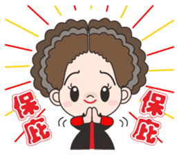 58-year-old female flowers Kyi sticker #10970824
