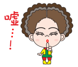 58-year-old female flowers Kyi sticker #10970826