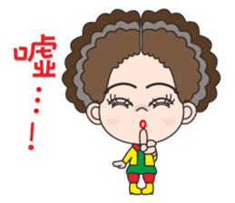 58-year-old female flowers Kyi sticker #10970826