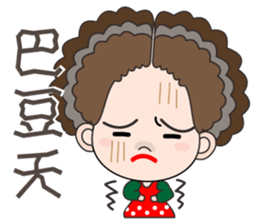 58-year-old female flowers Kyi sticker #10970827
