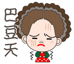 58-year-old female flowers Kyi sticker #10970827