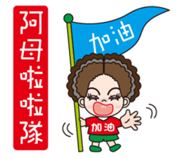 58-year-old female flowers Kyi sticker #10970828