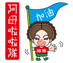 58-year-old female flowers Kyi sticker #10970828