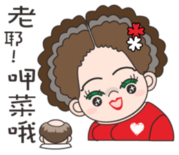 58-year-old female flowers Kyi sticker #10970830