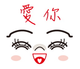 58-year-old female flowers Kyi sticker #10970835