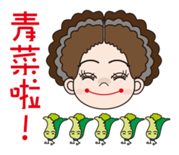 58-year-old female flowers Kyi sticker #10970836