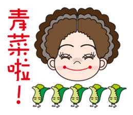58-year-old female flowers Kyi sticker #10970836