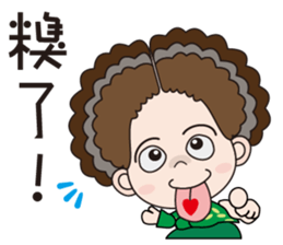 58-year-old female flowers Kyi sticker #10970838