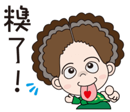 58-year-old female flowers Kyi sticker #10970838