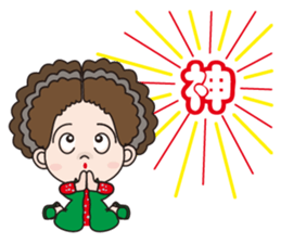 58-year-old female flowers Kyi sticker #10970840