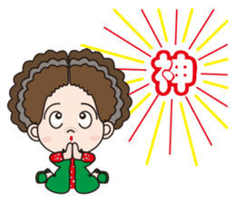 58-year-old female flowers Kyi sticker #10970840