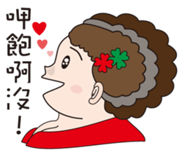 58-year-old female flowers Kyi sticker #10970843