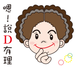 58-year-old female flowers Kyi sticker #10970845