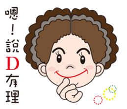 58-year-old female flowers Kyi sticker #10970845