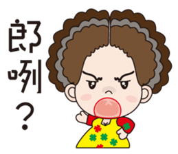 58-year-old female flowers Kyi sticker #10970846