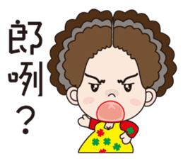58-year-old female flowers Kyi sticker #10970846