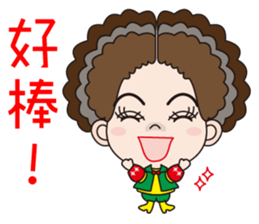 58-year-old female flowers Kyi sticker #10970847