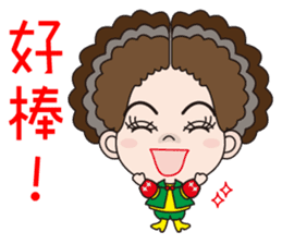 58-year-old female flowers Kyi sticker #10970847