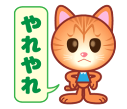Happy cat life. sticker #10970915