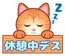 Happy cat life. sticker #10970922