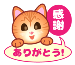 Happy cat life. sticker #10970924