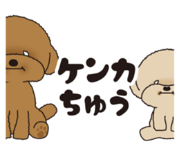 TOYPUPPU sticker #10970975