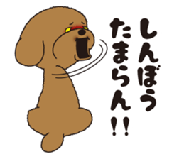 TOYPUPPU sticker #10970990