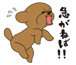 TOYPUPPU sticker #10971004