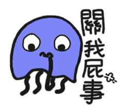 Bruised jellyfish sticker #10971532
