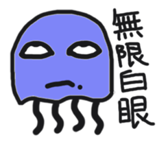Bruised jellyfish sticker #10971533
