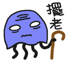 Bruised jellyfish sticker #10971534