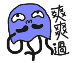 Bruised jellyfish sticker #10971535