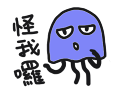 Bruised jellyfish sticker #10971536