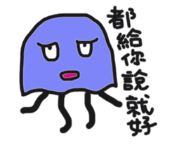 Bruised jellyfish sticker #10971537