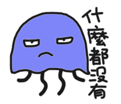 Bruised jellyfish sticker #10971538
