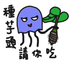 Bruised jellyfish sticker #10971539