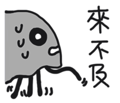 Bruised jellyfish sticker #10971540