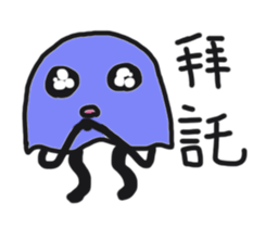 Bruised jellyfish sticker #10971541