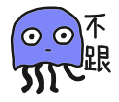 Bruised jellyfish sticker #10971543